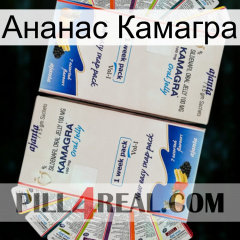 Ананас Камагра kamagra1